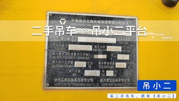 吊小二
